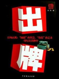 出牌阶段限一次