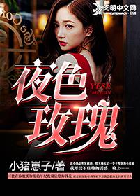 夜色玫瑰葡萄别名叫什么