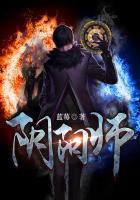 阴阳师nga玩家论区