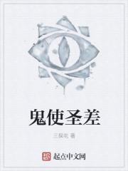 鬼使神差(1987)