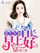 婚如冬阳首长早上好