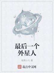 最后核弹消灭