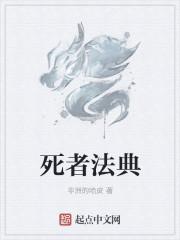 白月光替身不干了小