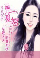 非诚勿扰2015年亿总裁装穷完整版