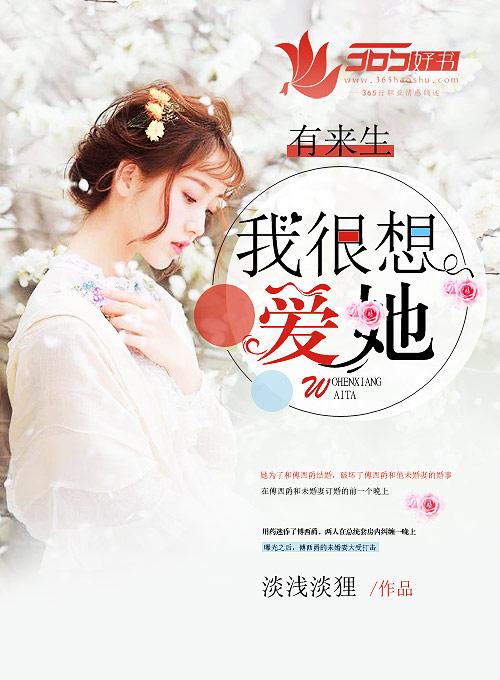 如果有来生我想一个人过