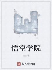 超时空劫案 迅雷