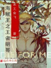 大航海之海军