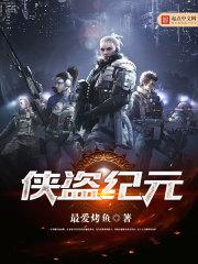 龙神崛起传奇
