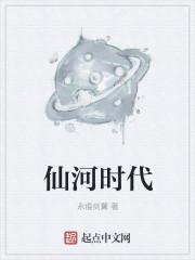 仙河苑地址