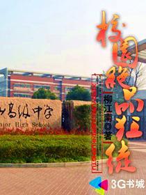 绝顶狂神宗香章节