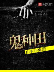 阴阳师除灵师攻略