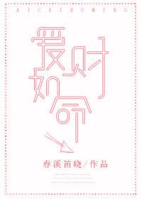 上辈子修来的福气让我今生遇到你