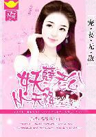 宠妻万万岁妖孽邪君逆天妃免费阅读