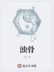 参魔全整版