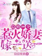 许你万丈光芒好免费全文