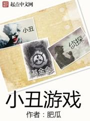 死亡公园2