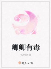 卿卿有意