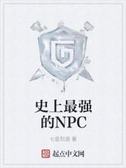 史上最强的台风是什么