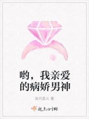 我的病娇男友by hey