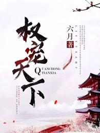 元亲凌医妃倾天下