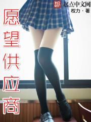 愿望商城公众号