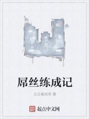 败家子 最新章节 无弹窗
