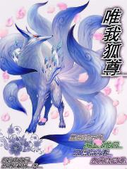 惟我独尊功