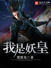 全球穿越时代 聚合中文网