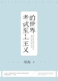 小小的世界你们至上