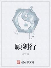 我有一口仙人泉起点