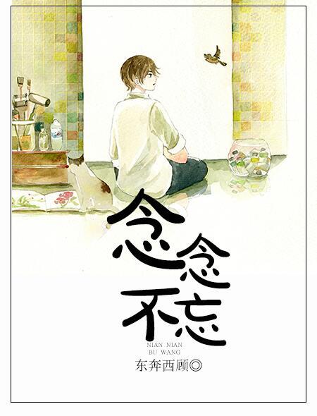 二人何时能相会