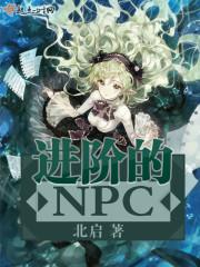 进阶中啥意思