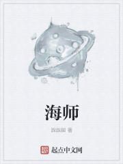 海狮洞的介绍