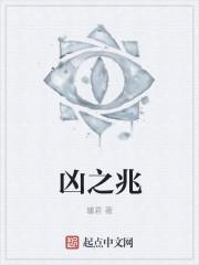 垚字取名大凶之兆