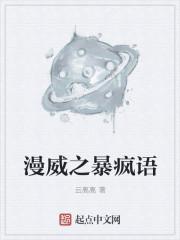 漫威 风暴