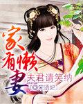 家有懒儿子