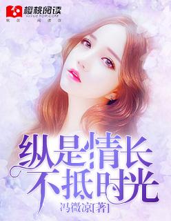 不抵时光 百度