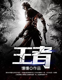 王者荣耀新赛季