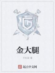 末世重生之抱紧金大腿