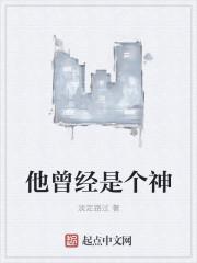他曾经是个rapper