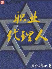 职业代理人有了还要董事长吗