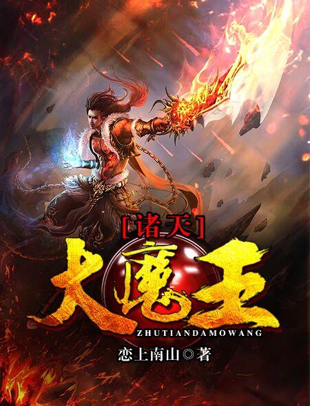 至尊邪神新笔趣阁