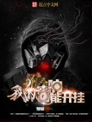 挂式音响怎么连接手机