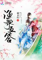 渔歌互答此乐何极中的渔夫形象