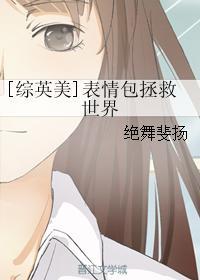 33. [综英美