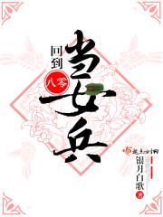 重生八零甜蜜军婚