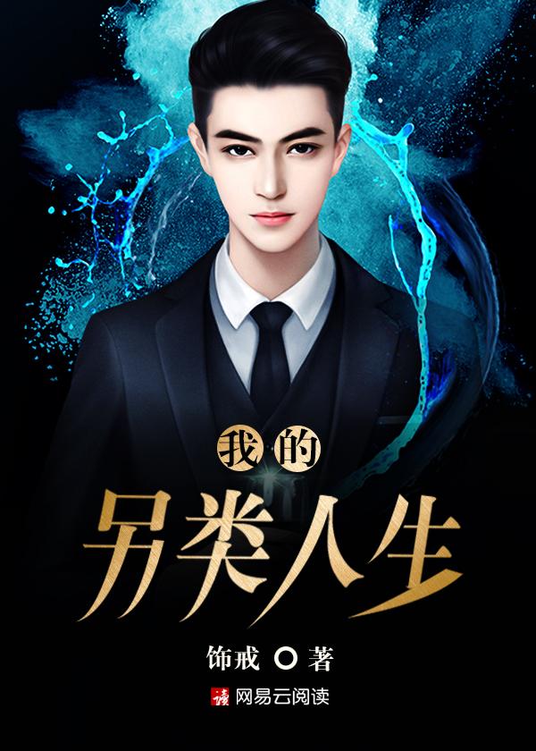 女监管教完整版