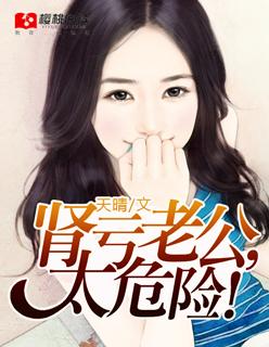 老公肾虚有什么症状