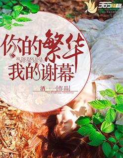 繁华的街头