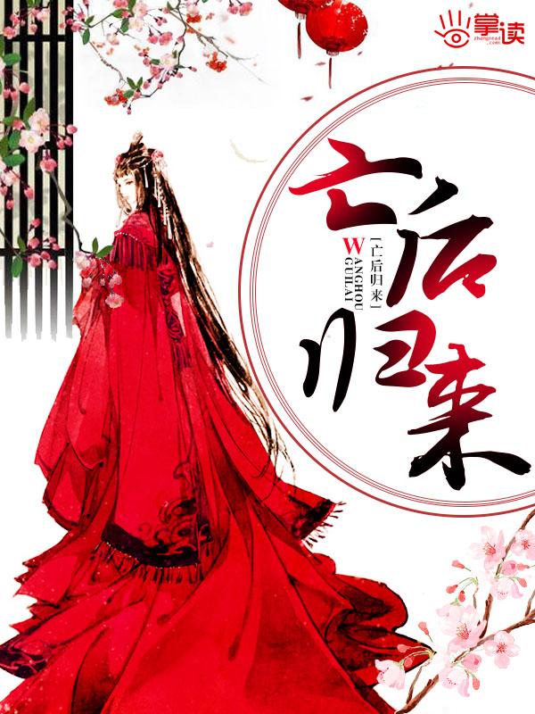 死后归葬于故乡是什么意思